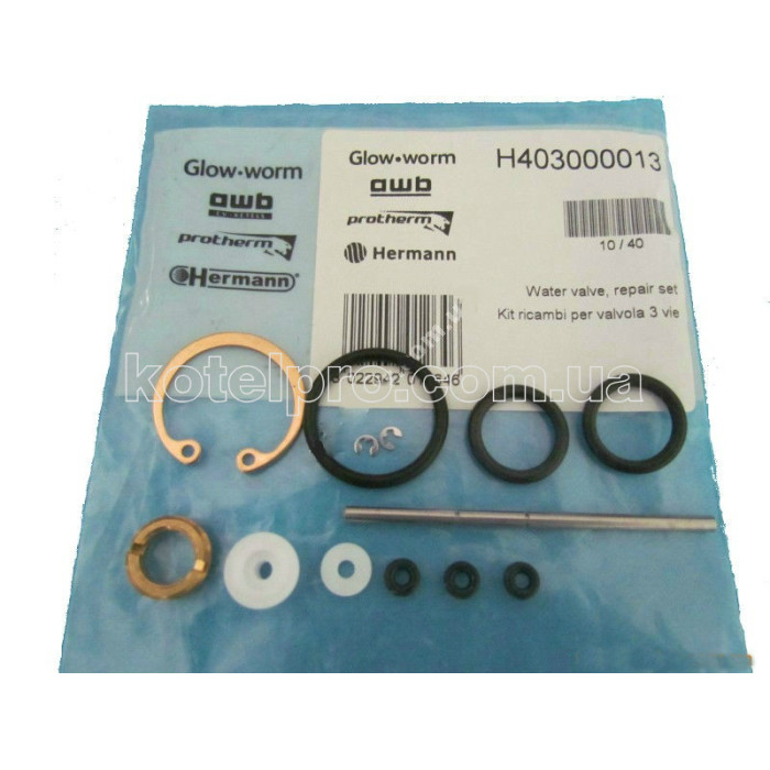 Ремкомплект триходового клапана Hermann Thesi H403000013, 403000013