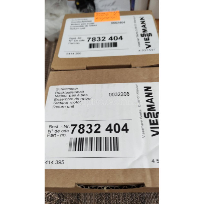 3-х ходовой клапан газового котла Viessmann Vitopend 100 WH0A Art. 7832404