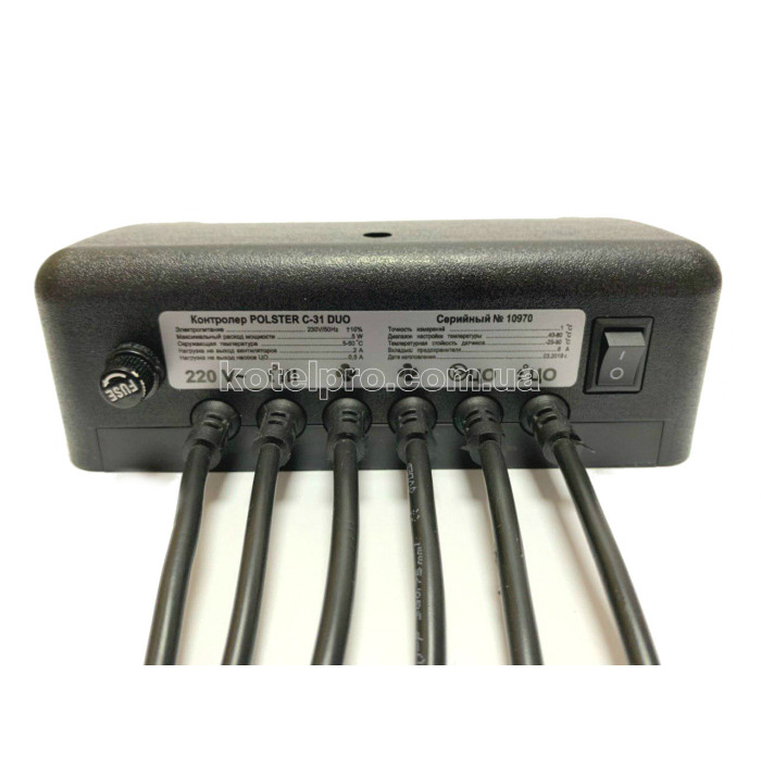 Автоматика для котла Polster C-31 Duo (2 вентилятора і 1 насос)