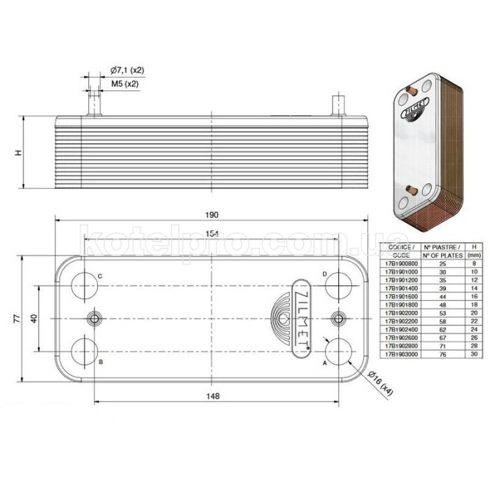 Теплообменник ГВС вторичный пластинчатый Ariston UNO 12 пл. Art. 995945