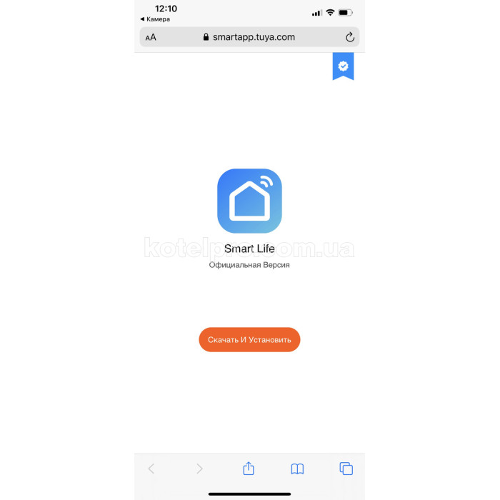 Програматор тижневий c Wi Fi Condevo AR-02WF для газового котла