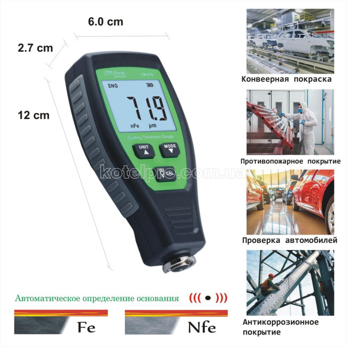 Толщиномер краски для автомобиля CM-214 VVV-Group