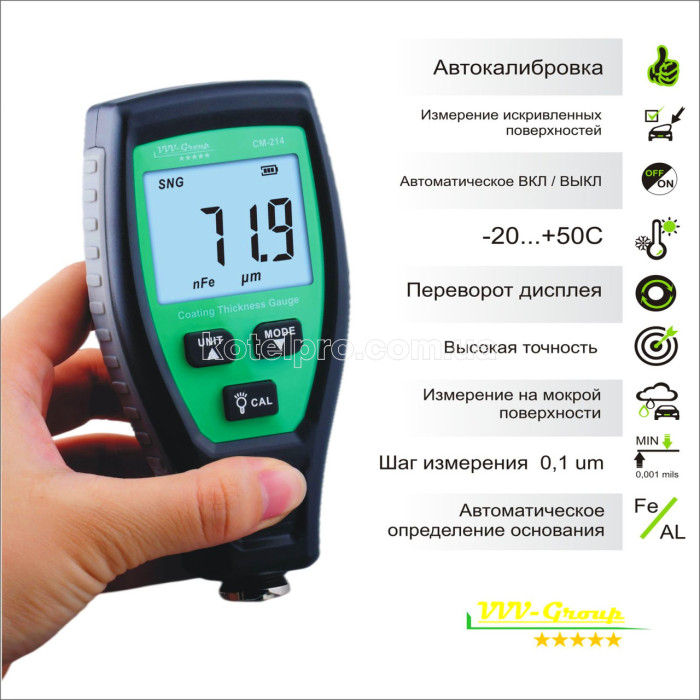Толщиномер краски для автомобиля CM-214 VVV-Group