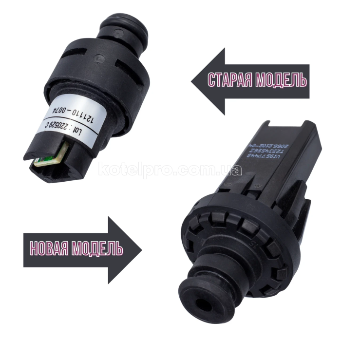 Датчик тиску води до котла Saunier Duval Art. S5720500, Protherm. Art. 0020023216, A000024135
