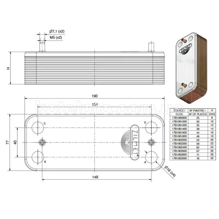 Теплообмінник ГВП вторинний пластинчастий UNO 10 пл. Art. 995945