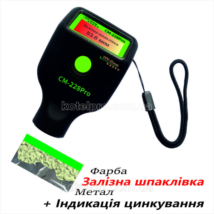 Толщиномер краски профессиональный CM-228Pro+