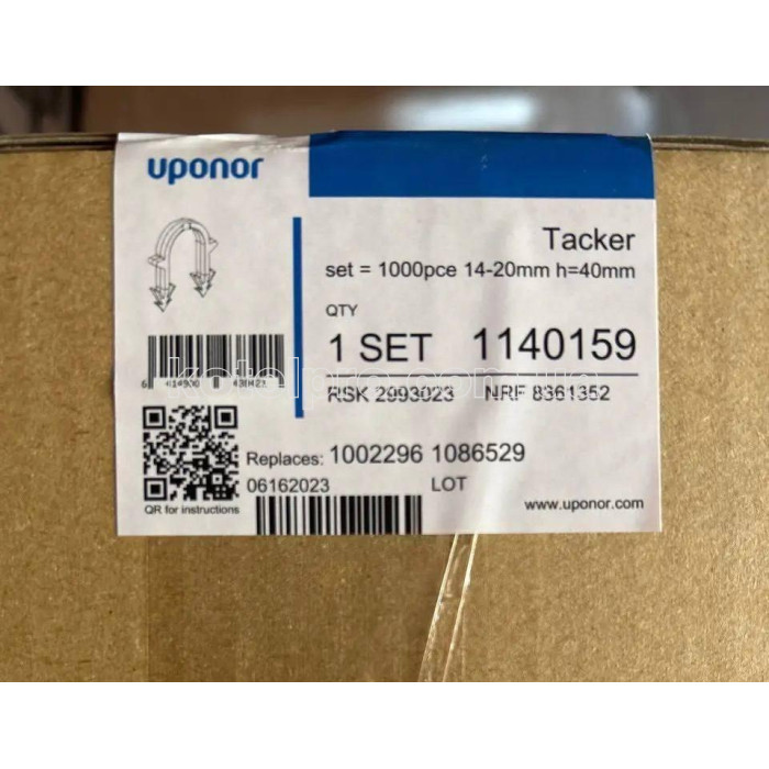 Кліпси Uponor Tacker Скобі 40мм 1000 шт для труб теплої підлоги